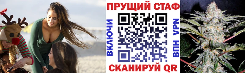 Купить наркотик аптеки Суворов ГАШ  МДМА  Галлюциногенные грибы  Кокаин  Меф мяу мяу  АМФ 