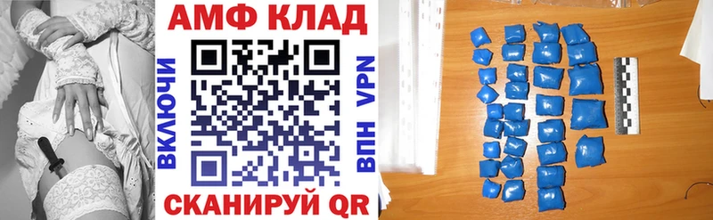 АМФ 97% Суворов