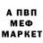 МЕТАДОН кристалл The Baxa