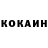 КЕТАМИН ketamine Milana Lobysheva