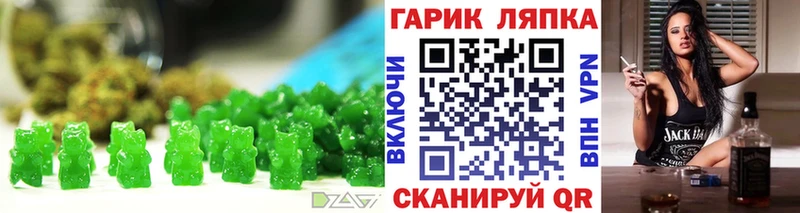 Еда ТГК марихуана Суворов