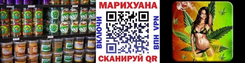 Печенье с ТГК марихуана  Суворов 