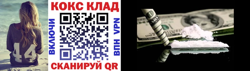 КОКАИН Перу  что такое наркотик  Суворов 