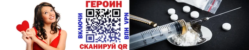 наркошоп  Суворов  mega ссылка  Героин белый 