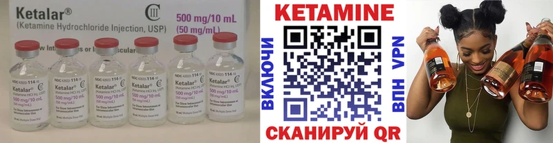 наркошоп  Суворов  Кетамин VHQ 