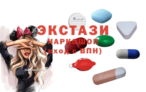 альфа пвп Беломорск