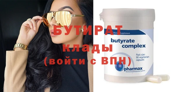 хмурый Белокуриха