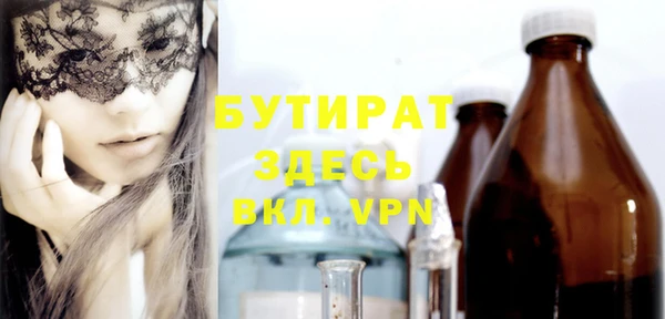 гидра Балахна
