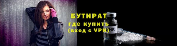 не бодяженный Балабаново