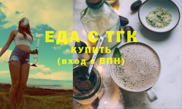 хмурый Белокуриха