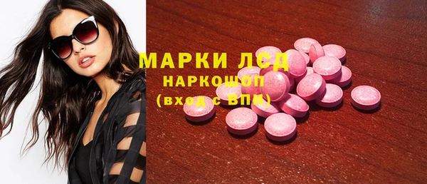 гидра Балахна