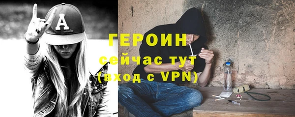 гидра Балахна