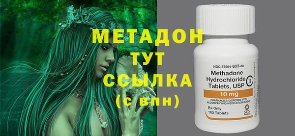 не бодяженный Балабаново
