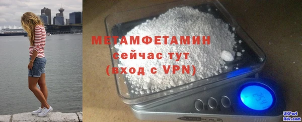 гидра Балахна