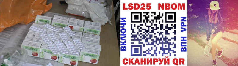 Лсд 25 экстази кислота  Суворов 