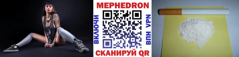где купить наркотик  darknet какой сайт  Меф 4 MMC  Суворов 