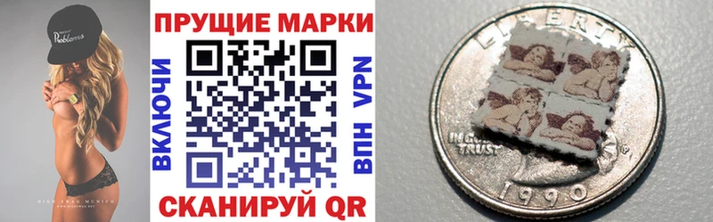 Марки NBOMe 1500мкг Суворов