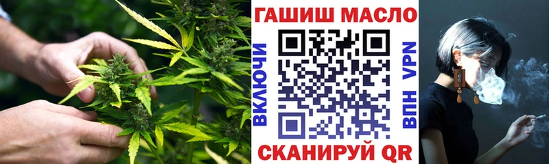 ТГК гашишное масло  shop состав  Суворов 